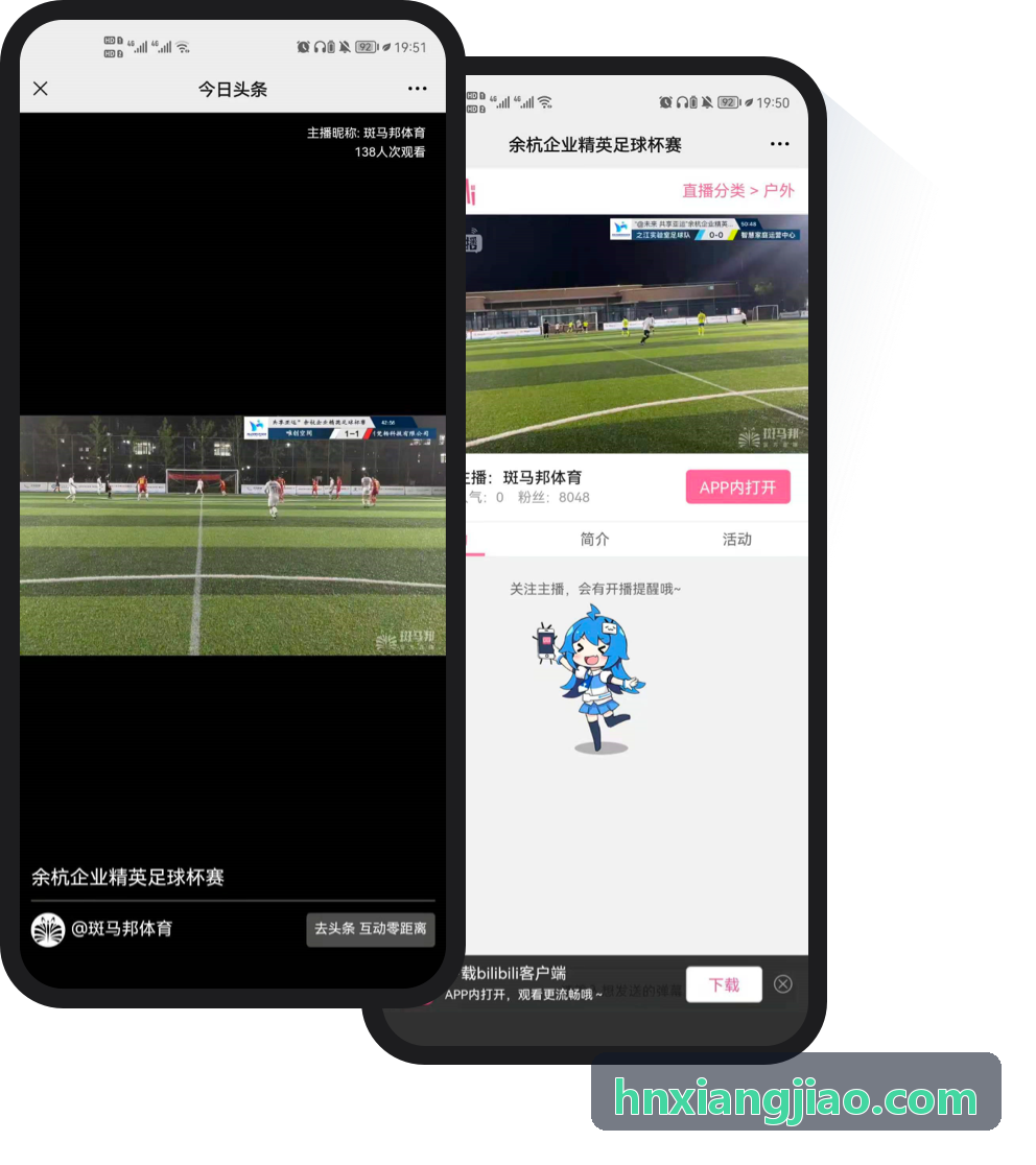 公海职业锦标赛战队征战历程