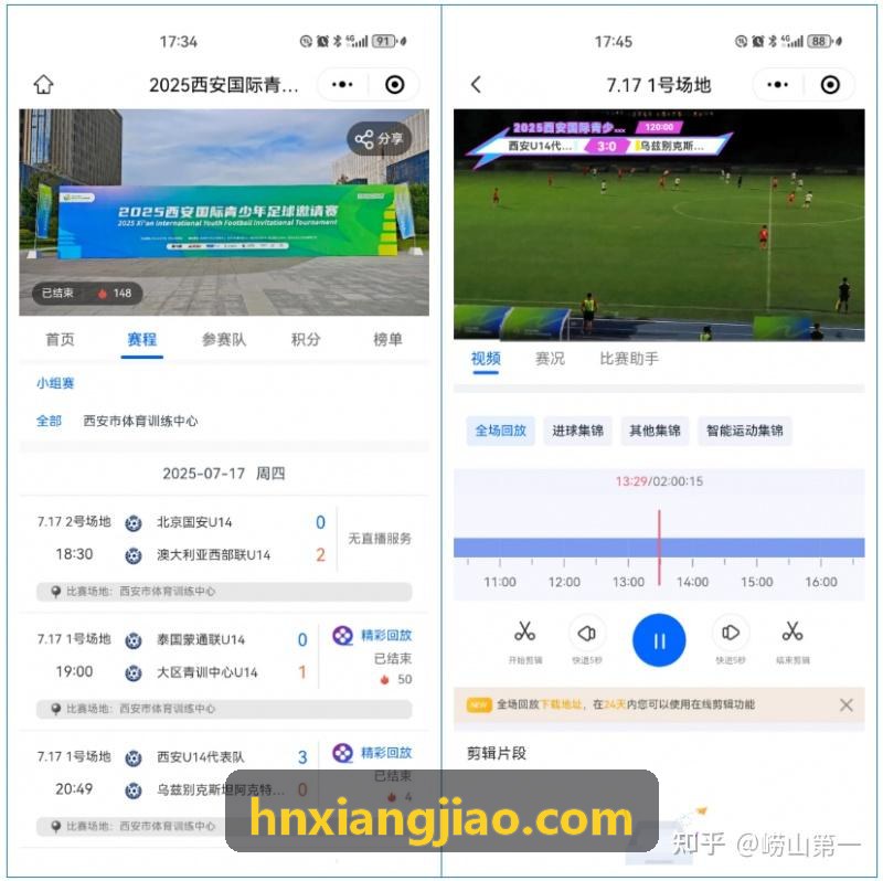 公海主视觉大图